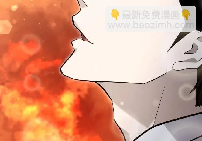 [第63话] 守护水井的女人和戴拉莫德3 第10页