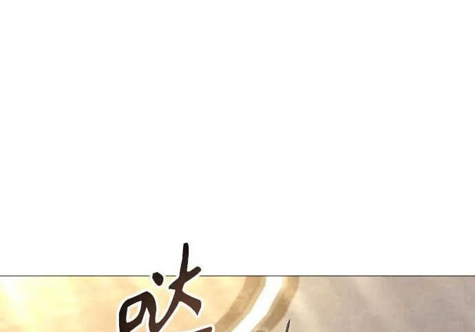 [第63话] 守护水井的女人和戴拉莫德3 第28页
