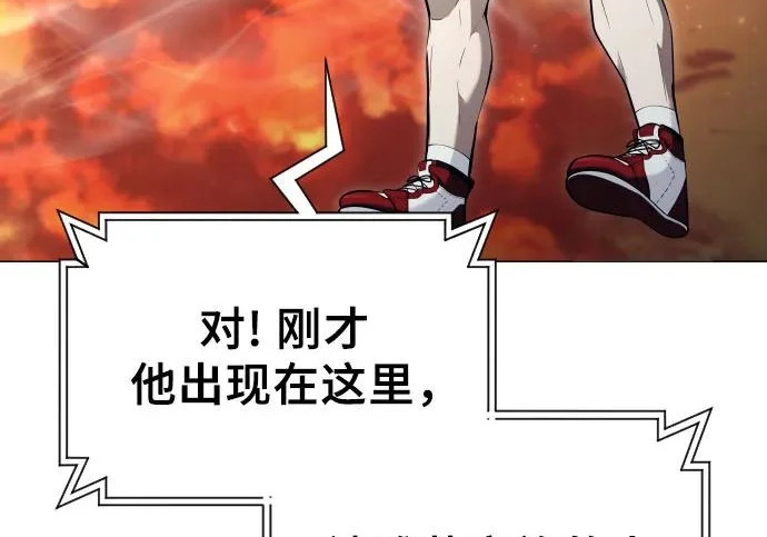 [第63话] 守护水井的女人和戴拉莫德3 第42页