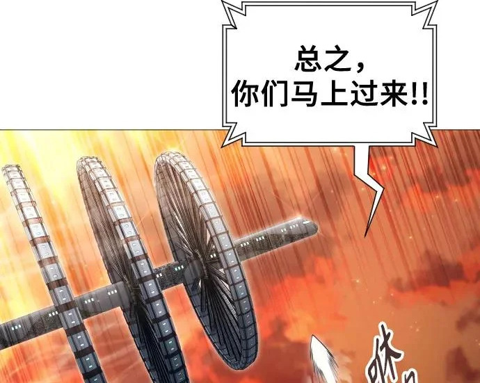 [第63话] 守护水井的女人和戴拉莫德3 第47页