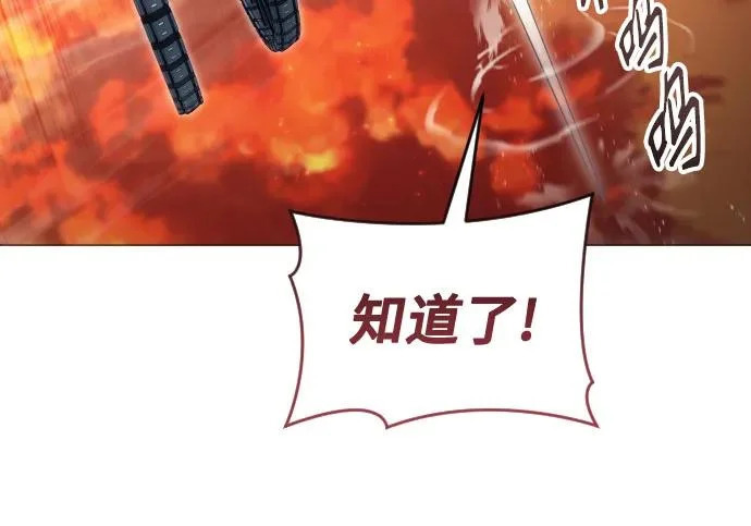 [第63话] 守护水井的女人和戴拉莫德3 第48页