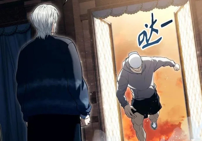 [第63话] 守护水井的女人和戴拉莫德3 第50页