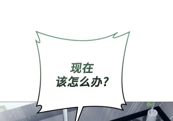[第63话] 守护水井的女人和戴拉莫德3 第59页