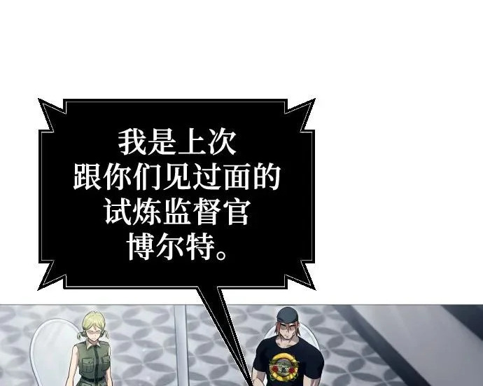[第63话] 守护水井的女人和戴拉莫德3 第74页