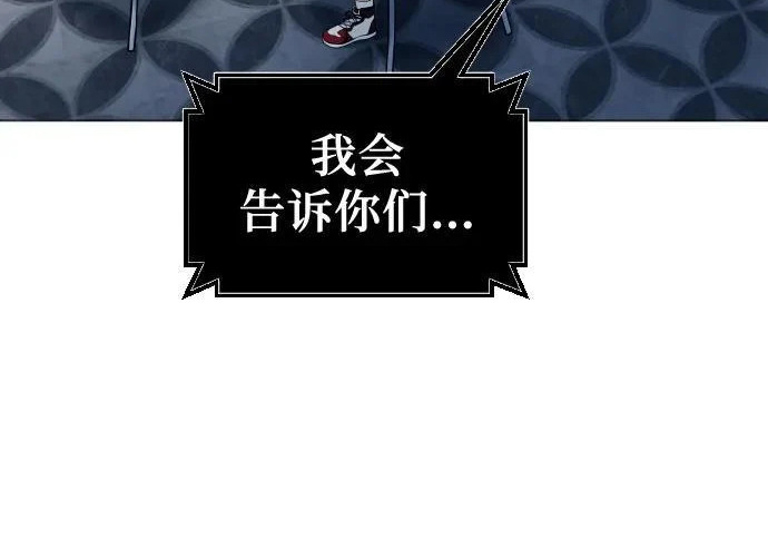 [第63话] 守护水井的女人和戴拉莫德3 第76页