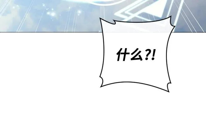 [第63话] 守护水井的女人和戴拉莫德3 第79页