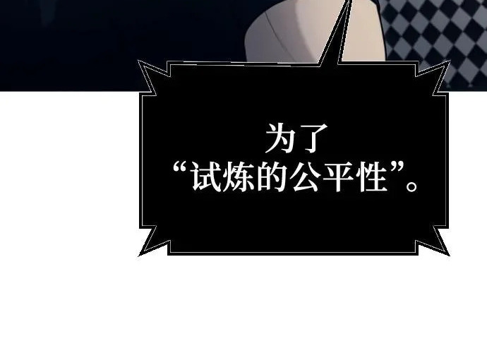 [第63话] 守护水井的女人和戴拉莫德3 第82页