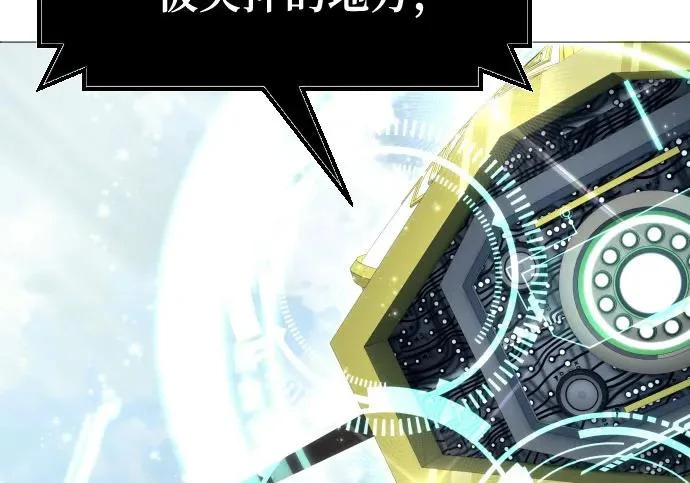 [第63话] 守护水井的女人和戴拉莫德3 第84页