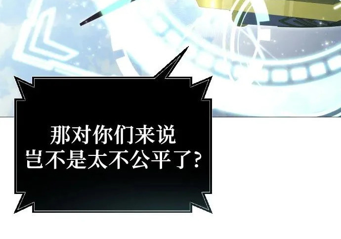 [第63话] 守护水井的女人和戴拉莫德3 第85页