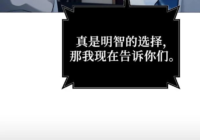 [第63话] 守护水井的女人和戴拉莫德3 第89页