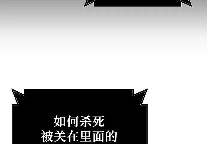 [第63话] 守护水井的女人和戴拉莫德3 第96页