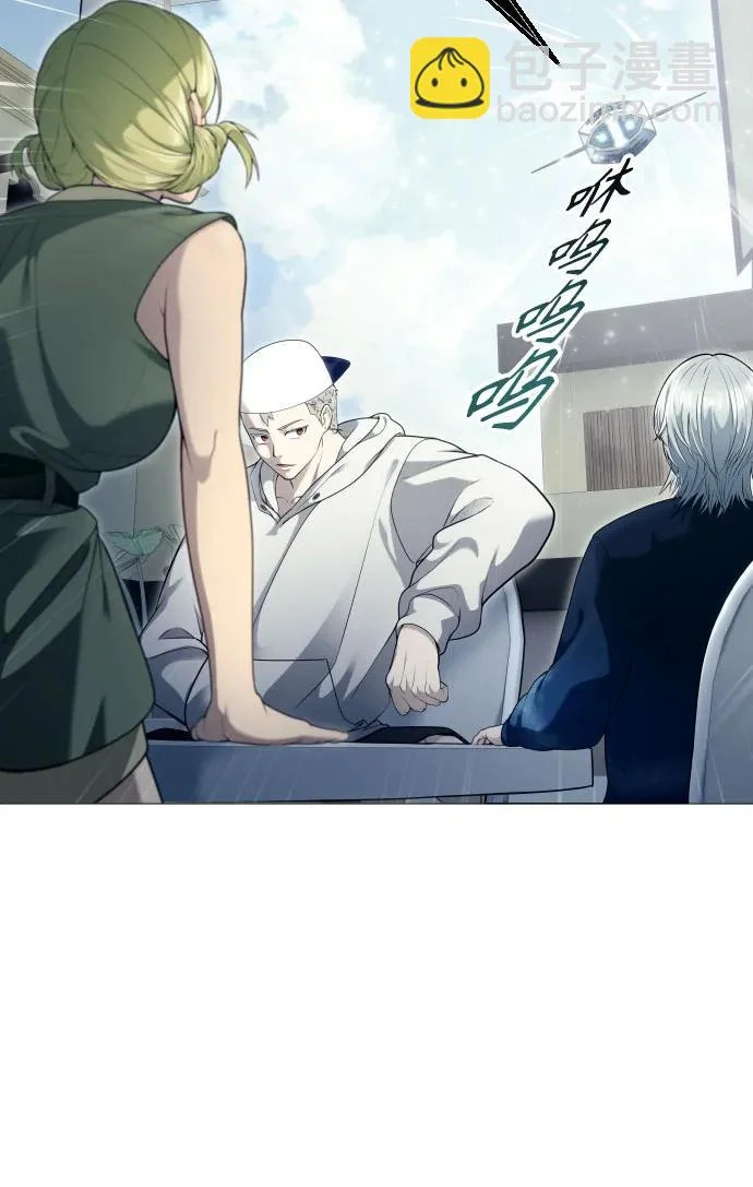 [第63话] 守护水井的女人和戴拉莫德3 第100页