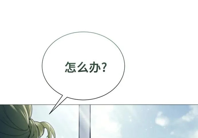 [第63话] 守护水井的女人和戴拉莫德3 第101页