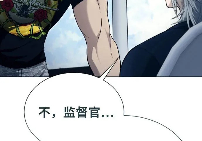 [第63话] 守护水井的女人和戴拉莫德3 第106页