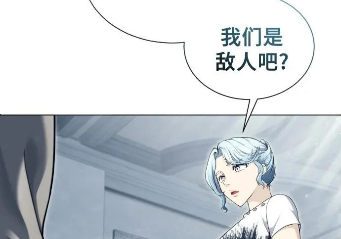 [第63话] 守护水井的女人和戴拉莫德3 第152页