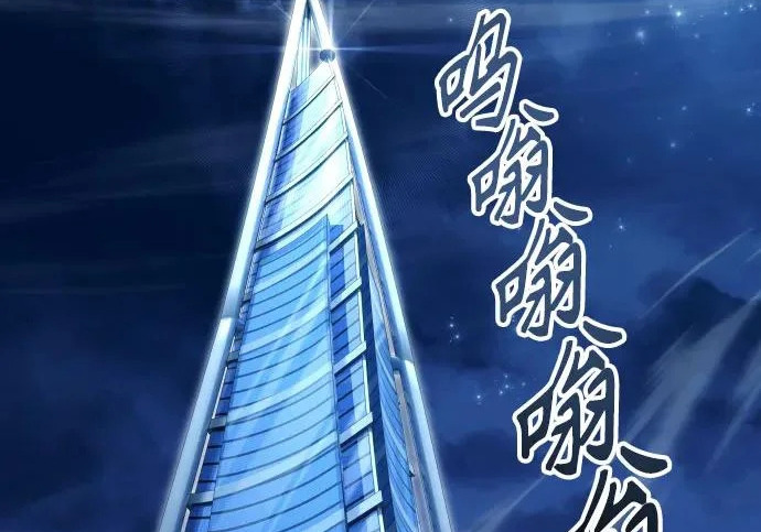 [第63话] 守护水井的女人和戴拉莫德3 第159页