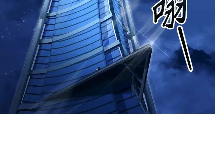 [第63话] 守护水井的女人和戴拉莫德3 第160页