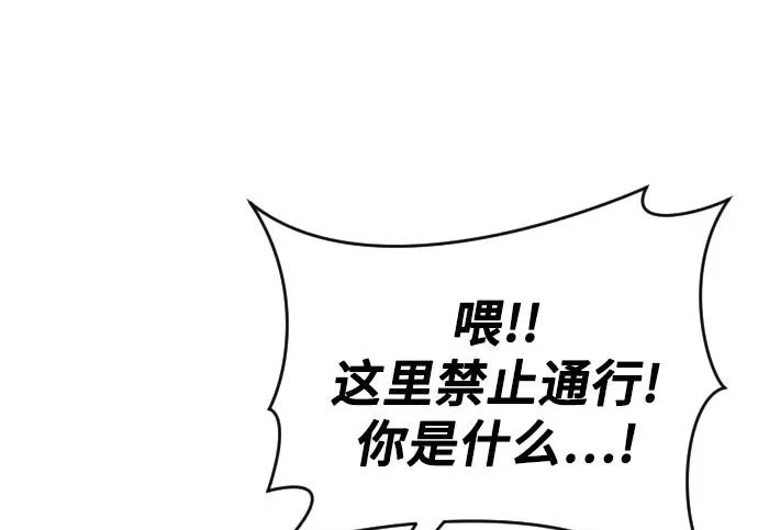 [第63话] 守护水井的女人和戴拉莫德3 第175页