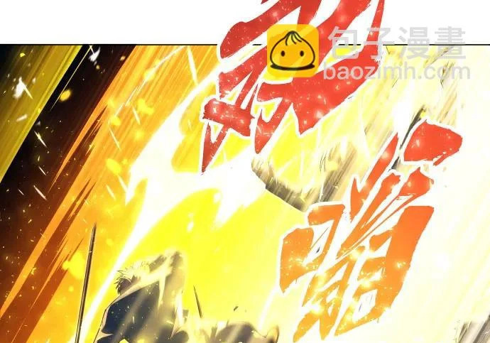 [第63话] 守护水井的女人和戴拉莫德3 第179页