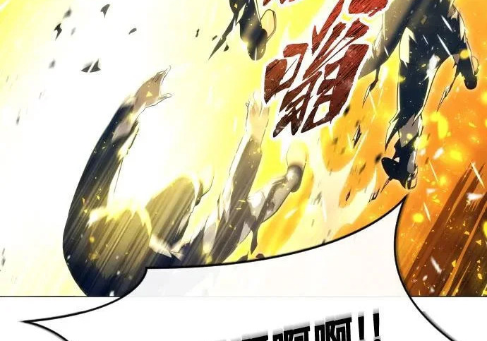[第63话] 守护水井的女人和戴拉莫德3 第181页