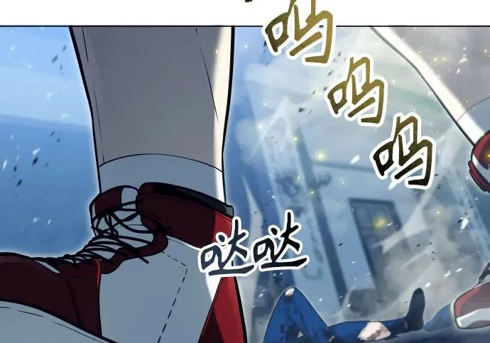 [第63话] 守护水井的女人和戴拉莫德3 第183页