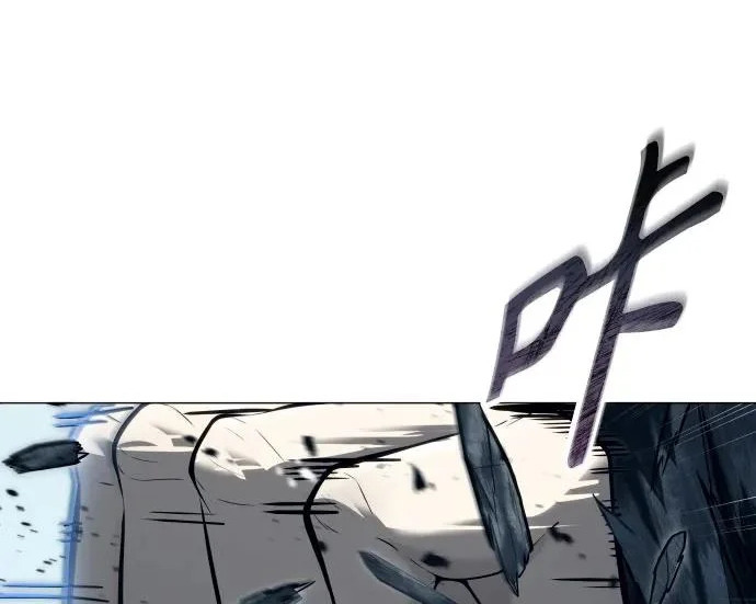 [第63话] 守护水井的女人和戴拉莫德3 第190页