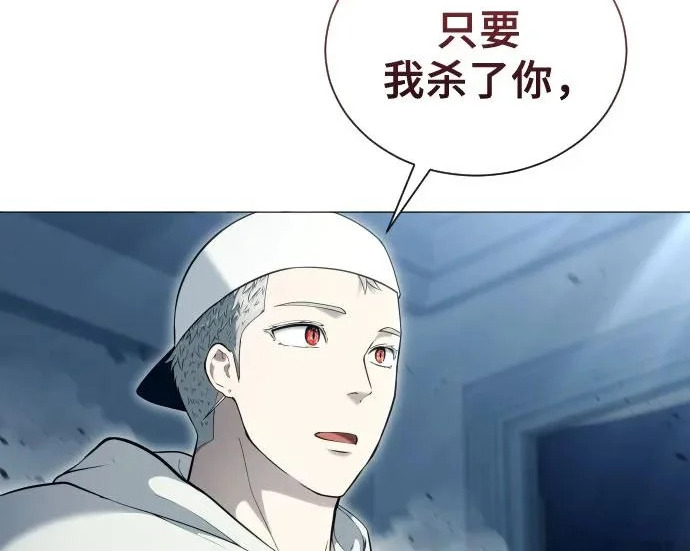[第63话] 守护水井的女人和戴拉莫德3 第199页