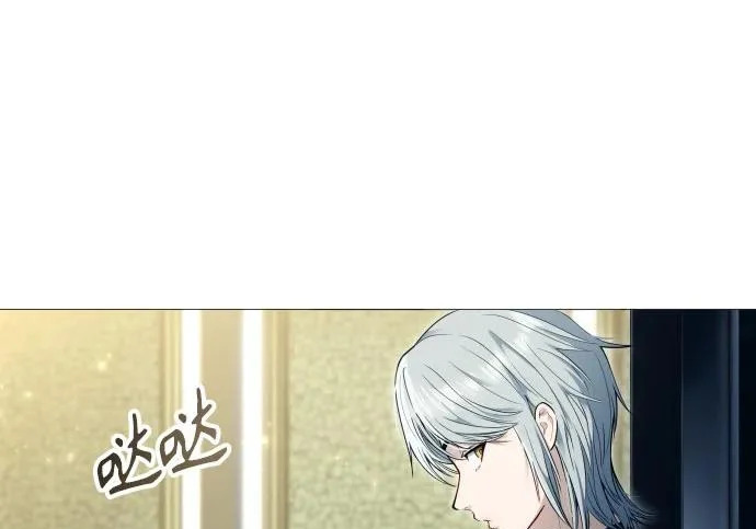 [第63话] 守护水井的女人和戴拉莫德3 第209页