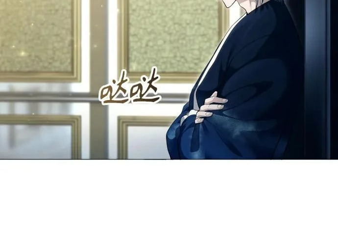 [第63话] 守护水井的女人和戴拉莫德3 第210页