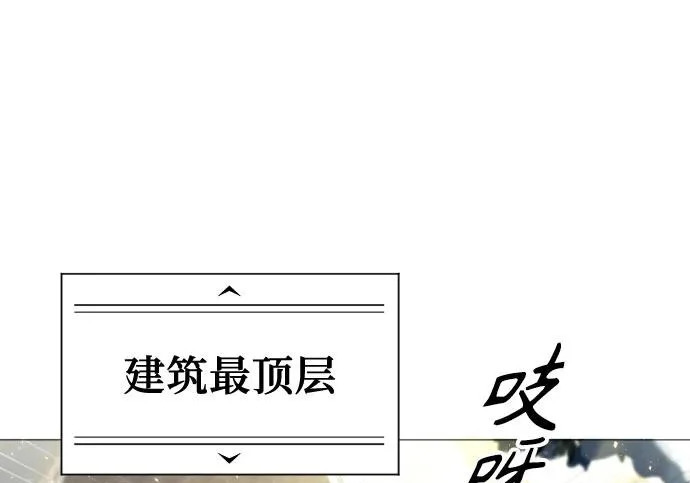 [第63话] 守护水井的女人和戴拉莫德3 第221页