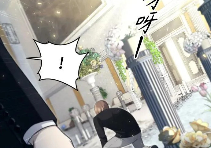 [第63话] 守护水井的女人和戴拉莫德3 第222页