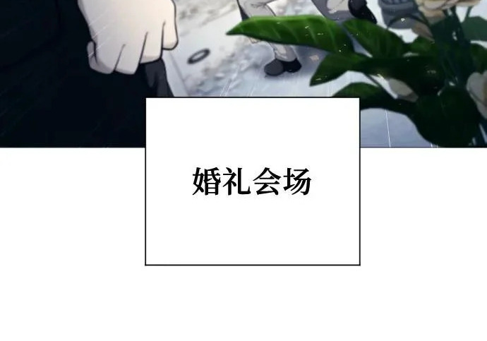 [第63话] 守护水井的女人和戴拉莫德3 第223页