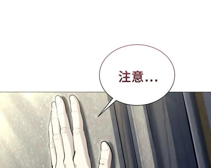 [第63话] 守护水井的女人和戴拉莫德3 第224页