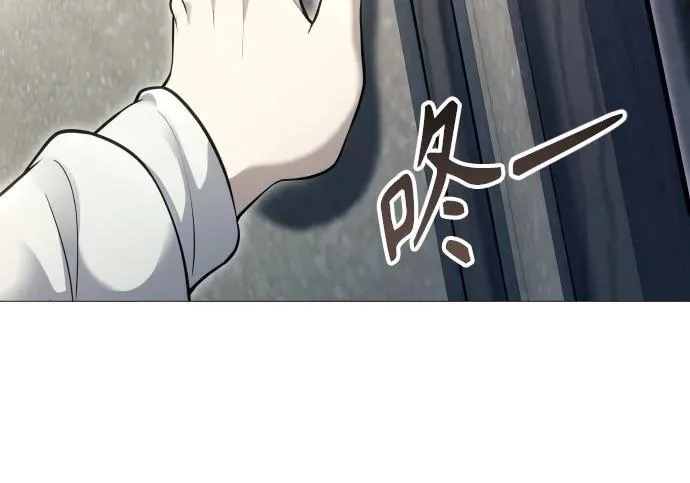 [第63话] 守护水井的女人和戴拉莫德3 第225页