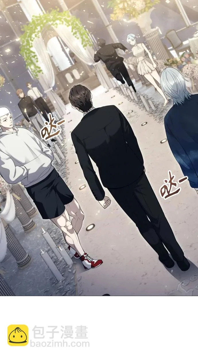 [第63话] 守护水井的女人和戴拉莫德3 第233页