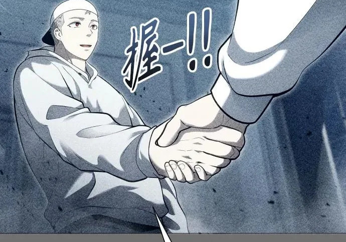 [第63话] 守护水井的女人和戴拉莫德3 第247页