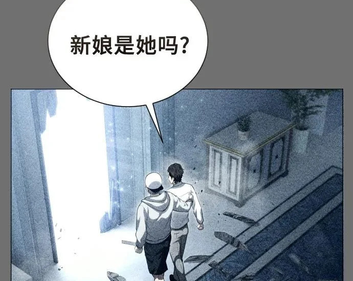 [第63话] 守护水井的女人和戴拉莫德3 第249页