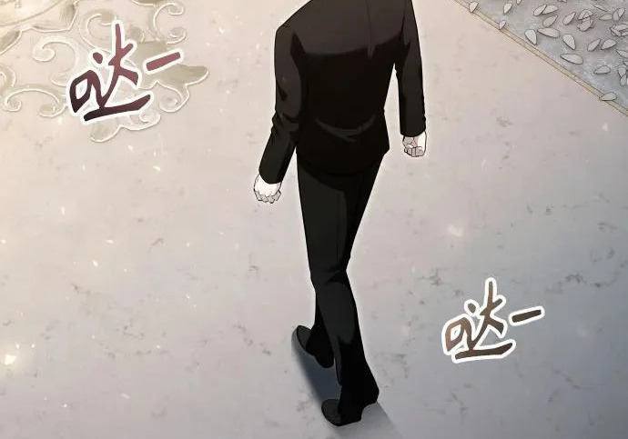 [第63话] 守护水井的女人和戴拉莫德3 第252页
