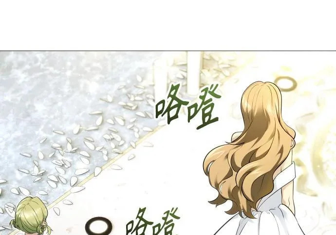 [第63话] 守护水井的女人和戴拉莫德3 第264页