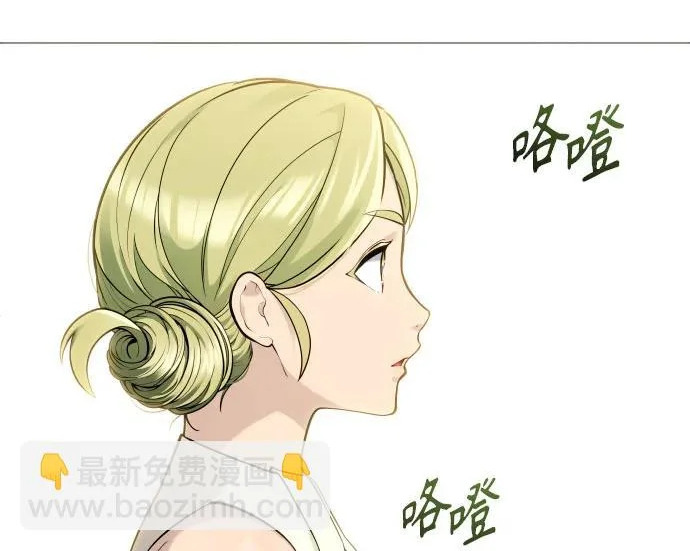 [第63话] 守护水井的女人和戴拉莫德3 第267页