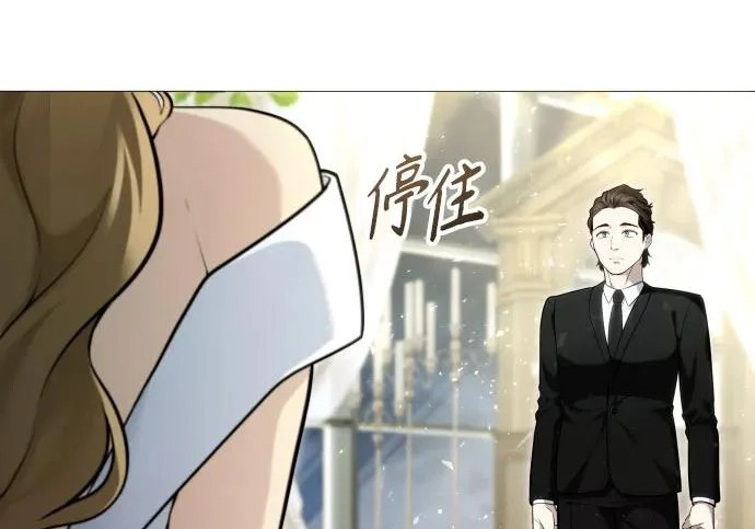 [第63话] 守护水井的女人和戴拉莫德3 第269页