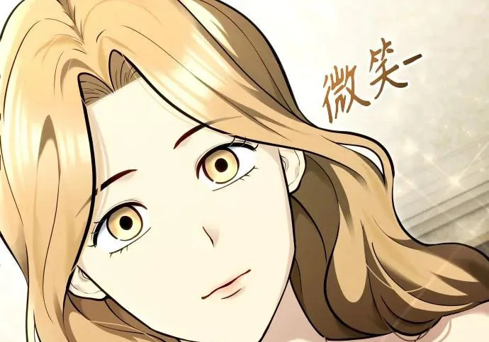[第63话] 守护水井的女人和戴拉莫德3 第272页