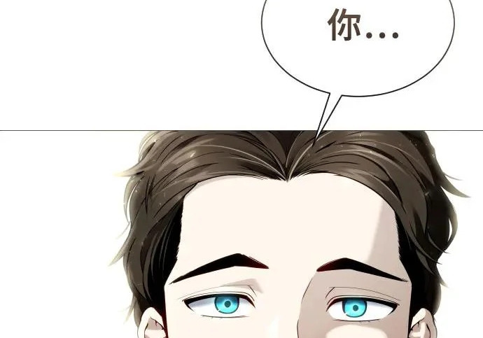 [第63话] 守护水井的女人和戴拉莫德3 第278页