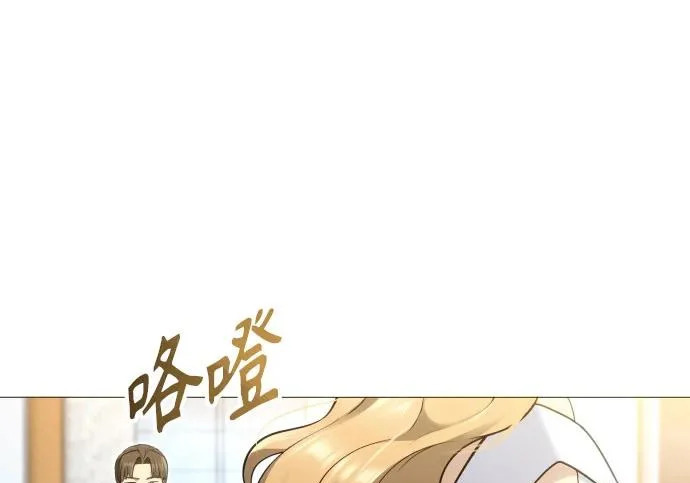 [第63话] 守护水井的女人和戴拉莫德3 第281页