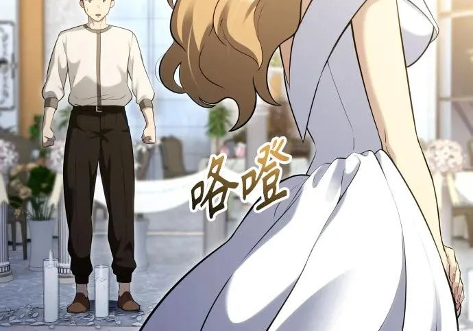 [第63话] 守护水井的女人和戴拉莫德3 第282页