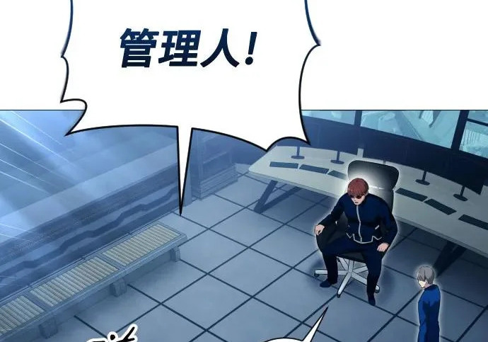 [第63话] 守护水井的女人和戴拉莫德3 第286页