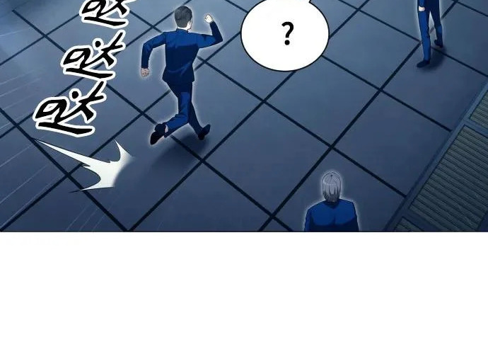 [第63话] 守护水井的女人和戴拉莫德3 第287页
