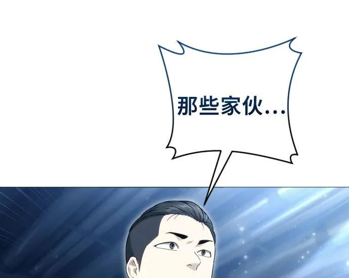 [第63话] 守护水井的女人和戴拉莫德3 第288页