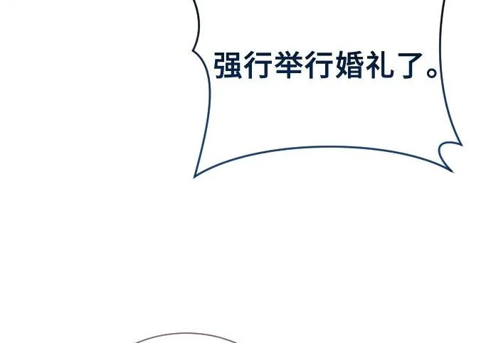 [第63话] 守护水井的女人和戴拉莫德3 第290页