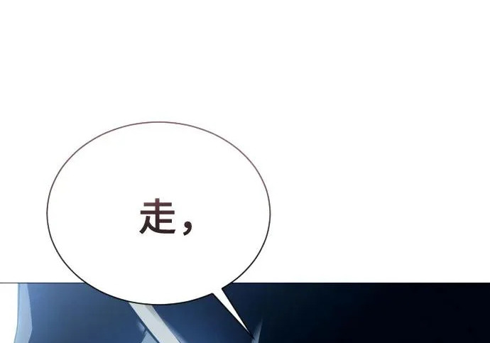 [第63话] 守护水井的女人和戴拉莫德3 第294页